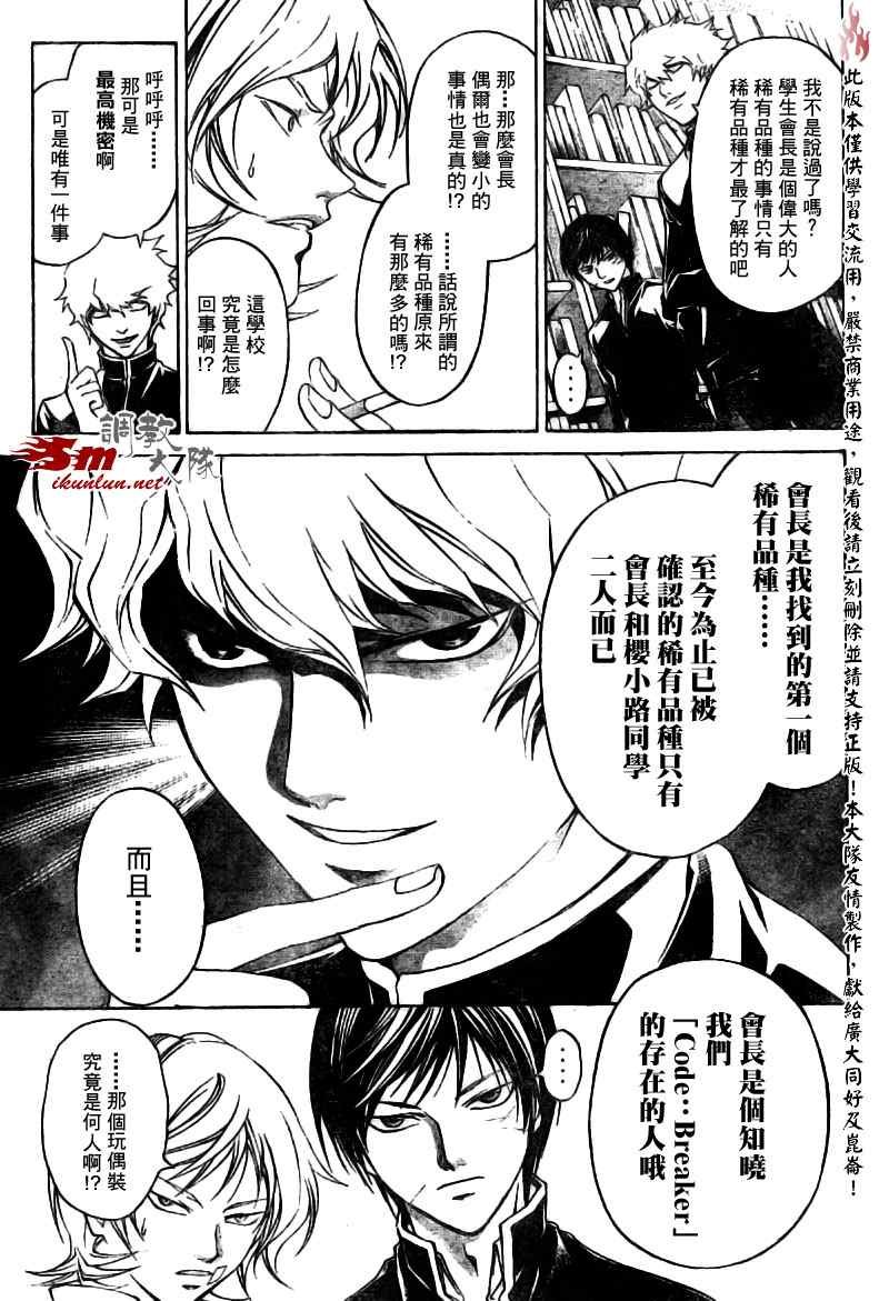 第49话