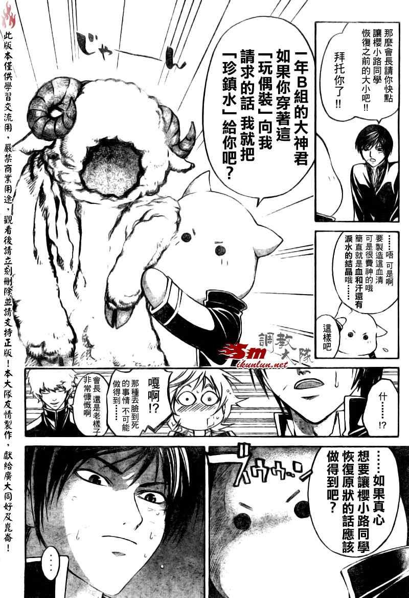 第49话