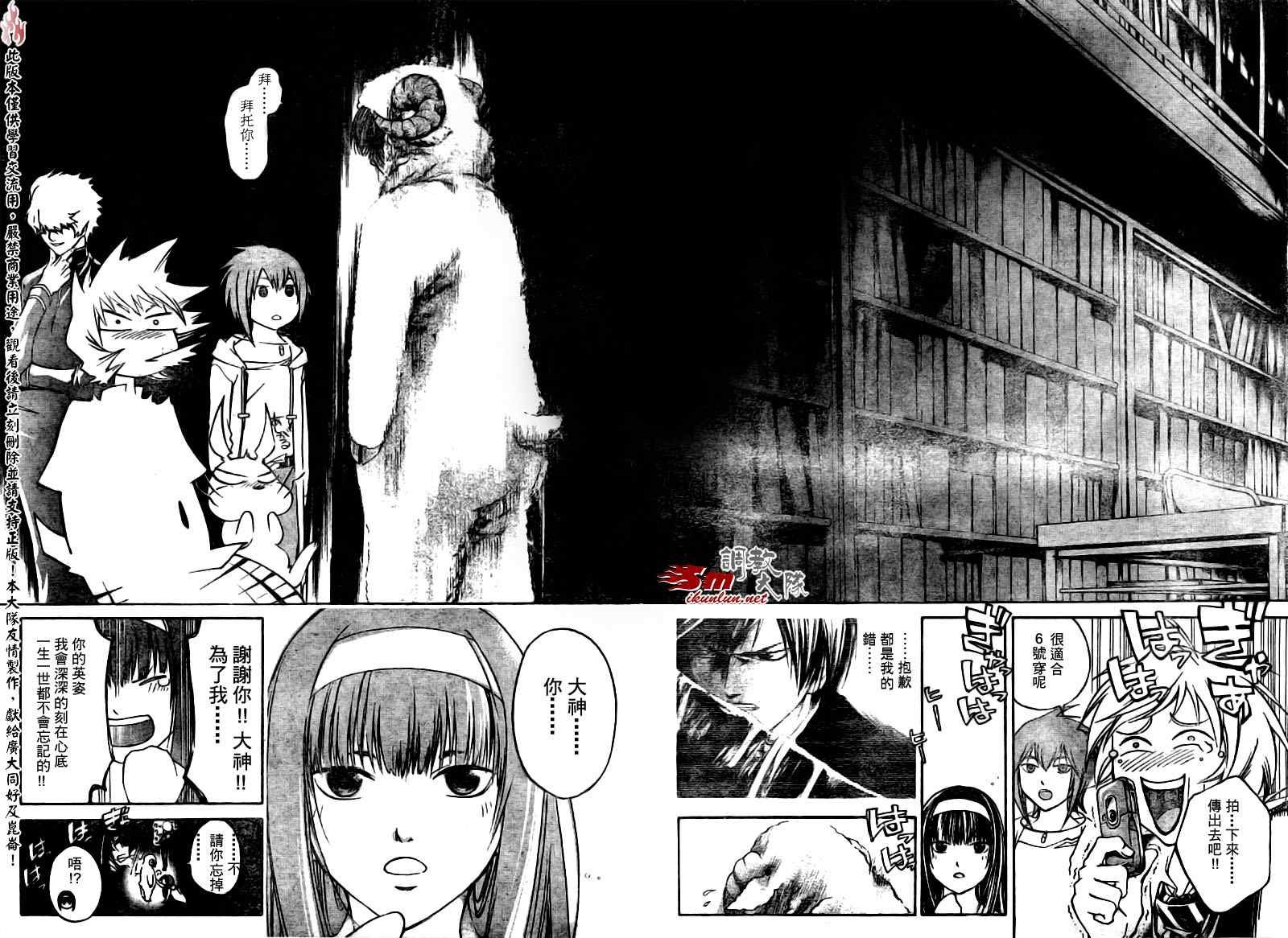 第49话