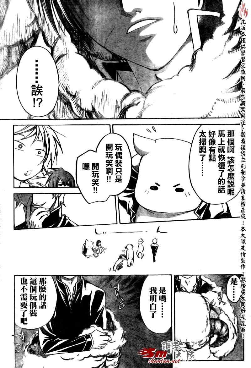 第49话
