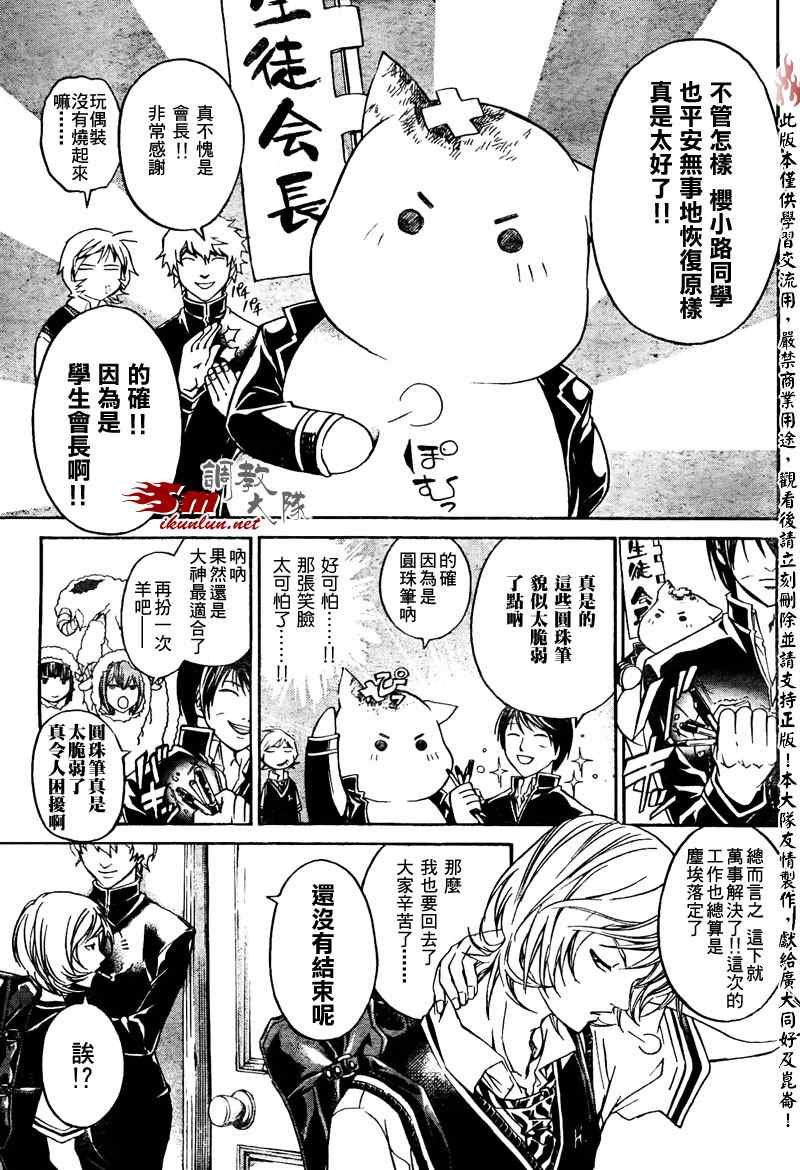 第50话