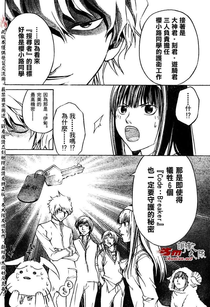 第50话