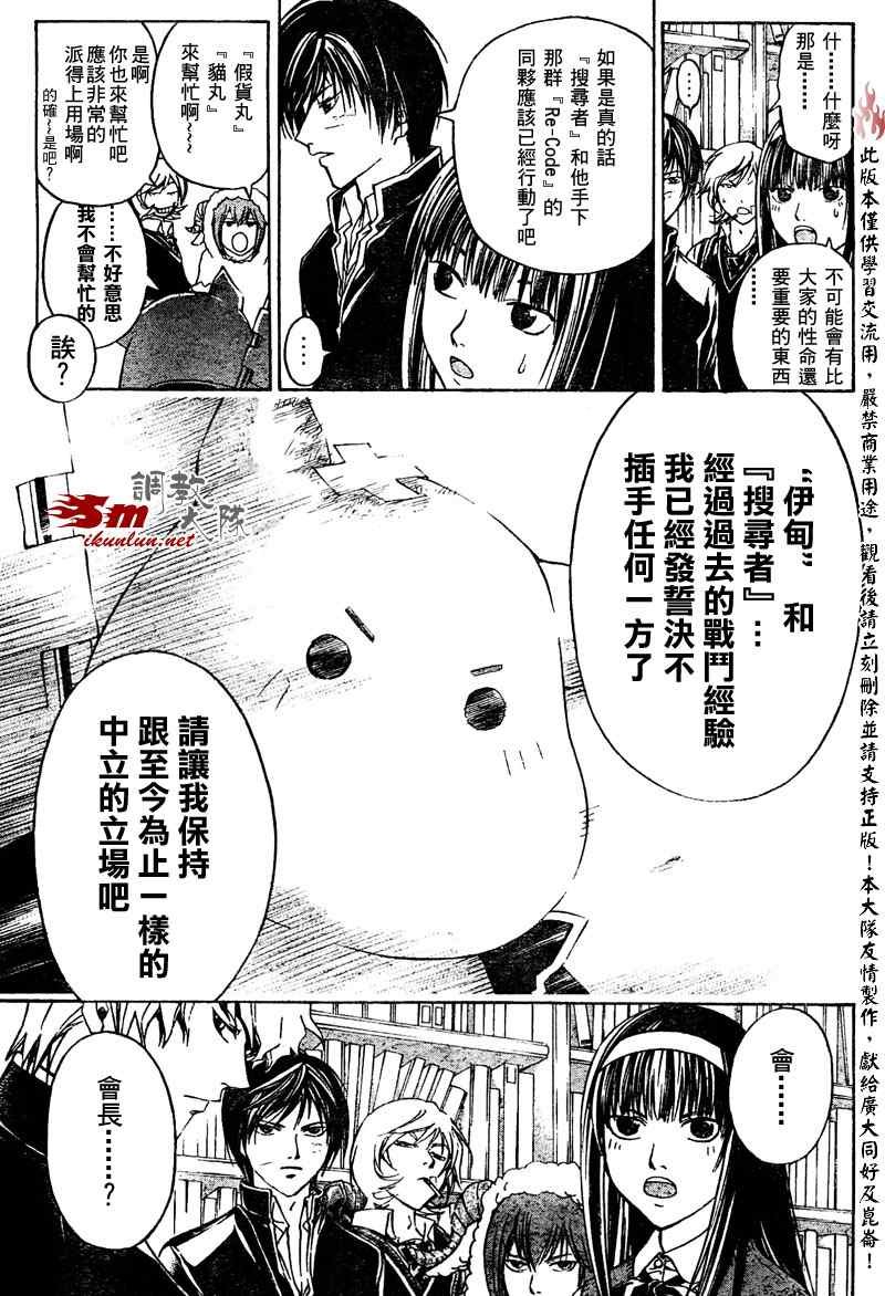 第50话
