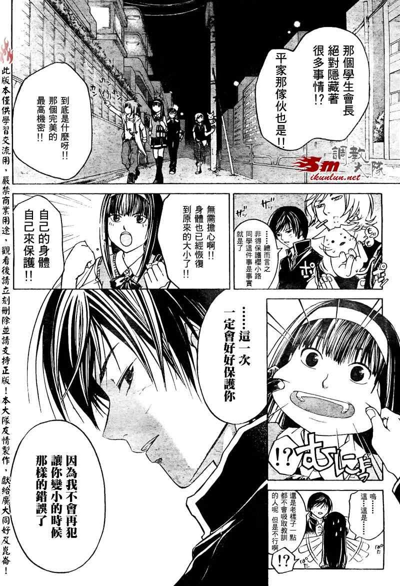 第50话