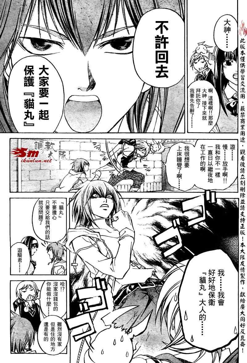 第50话