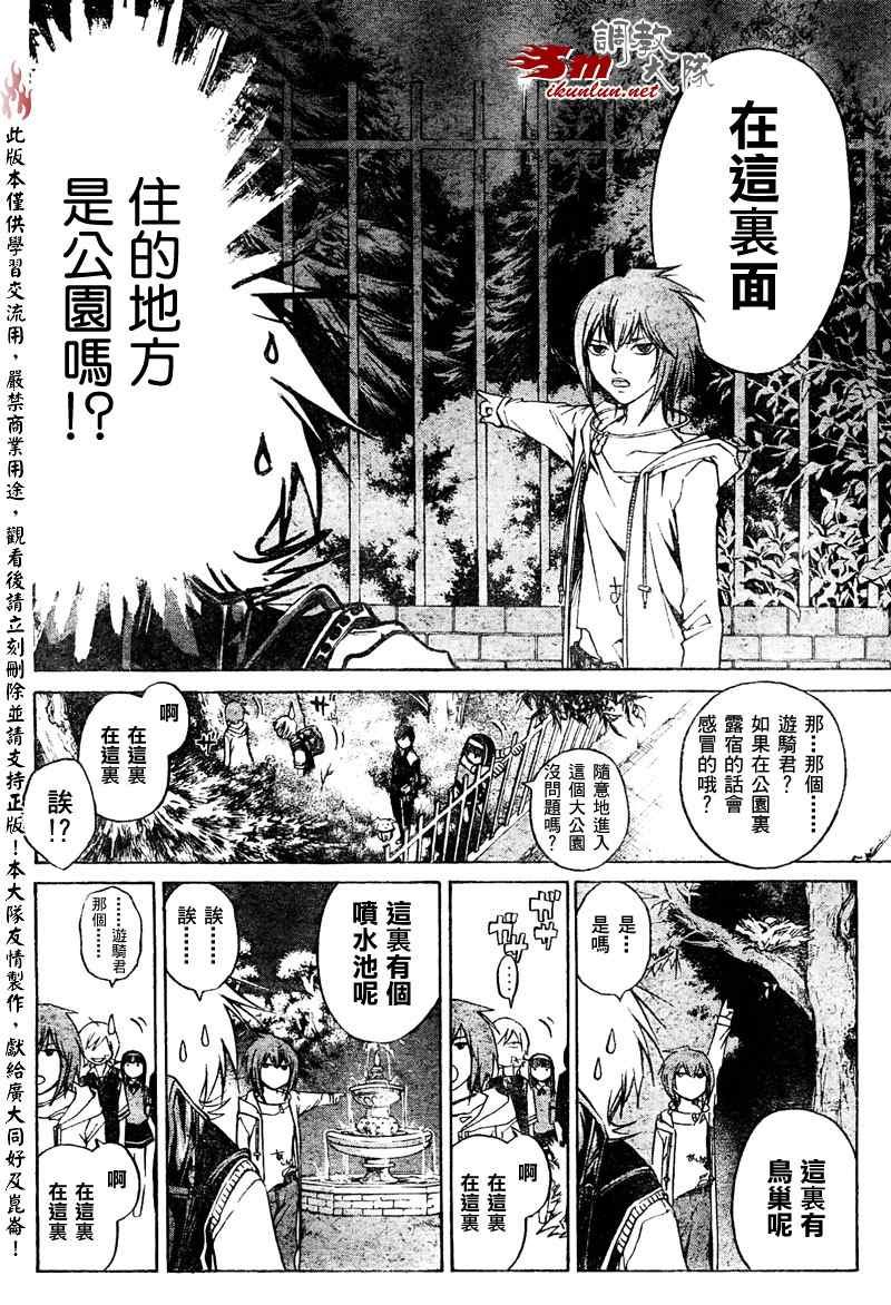 第50话