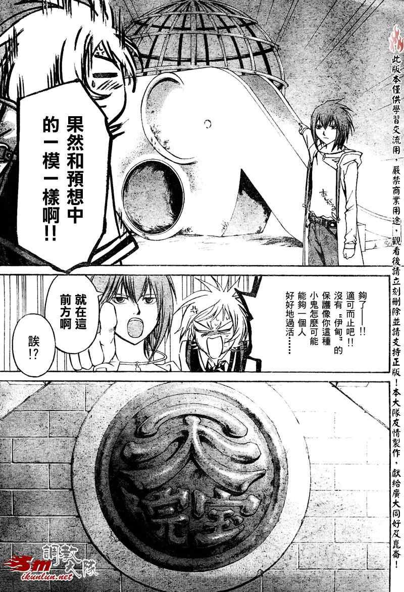 第50话