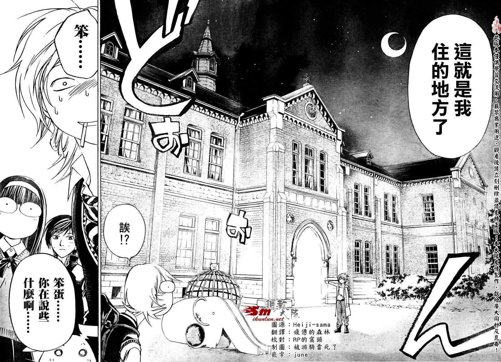第50话