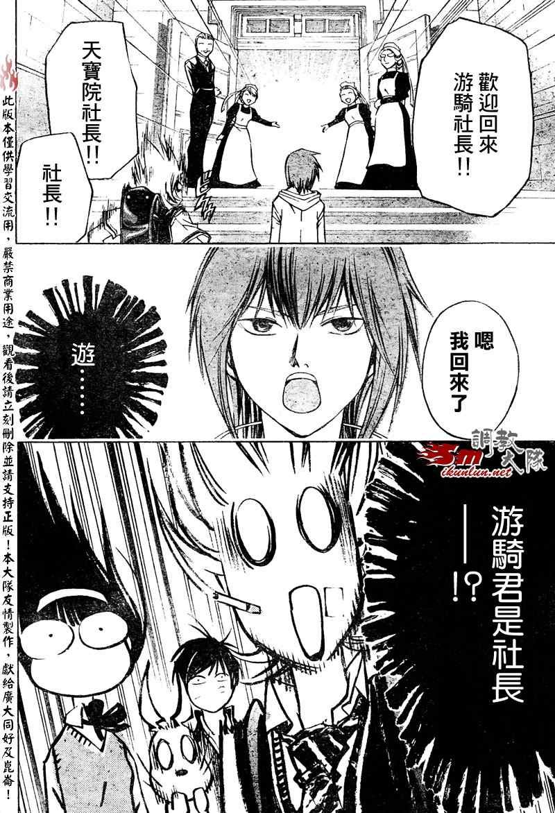 第50话