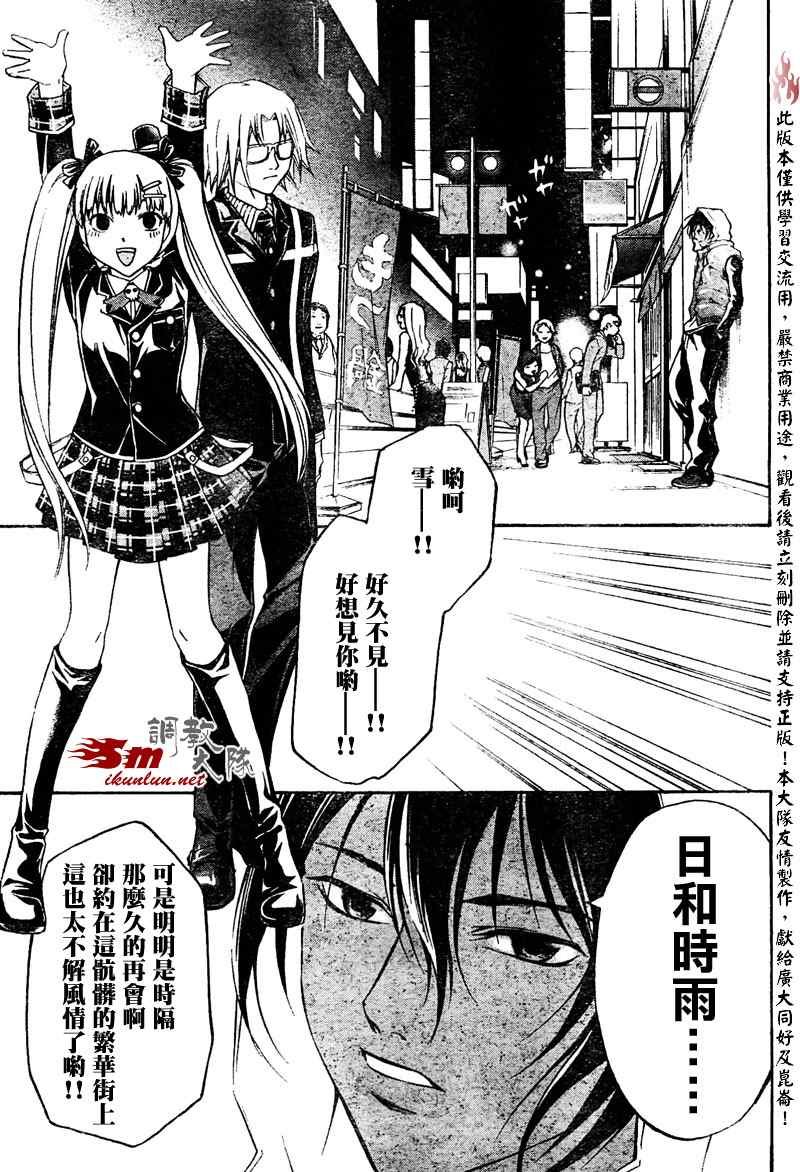 第50话