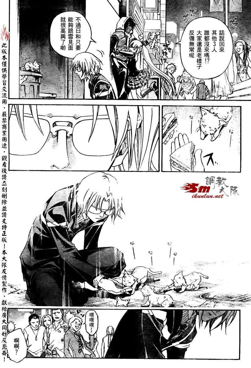 第50话