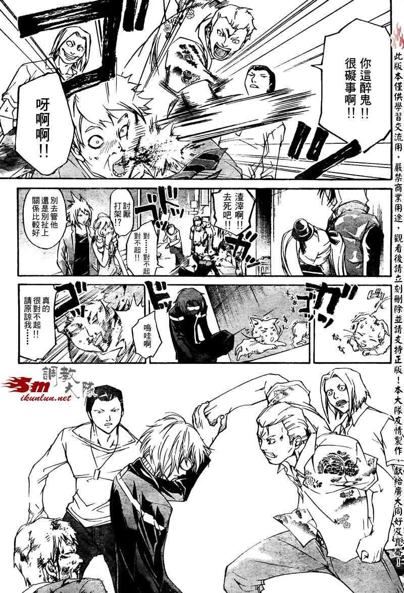 第50话