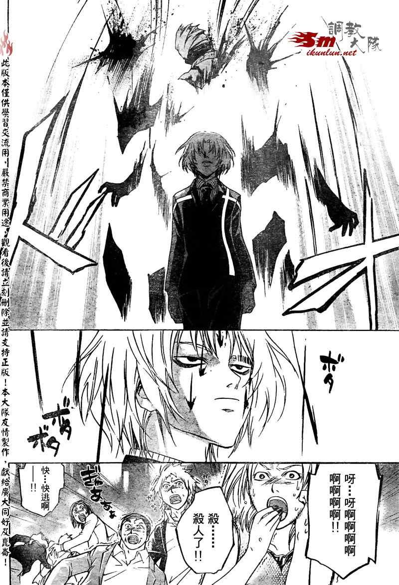 第50话