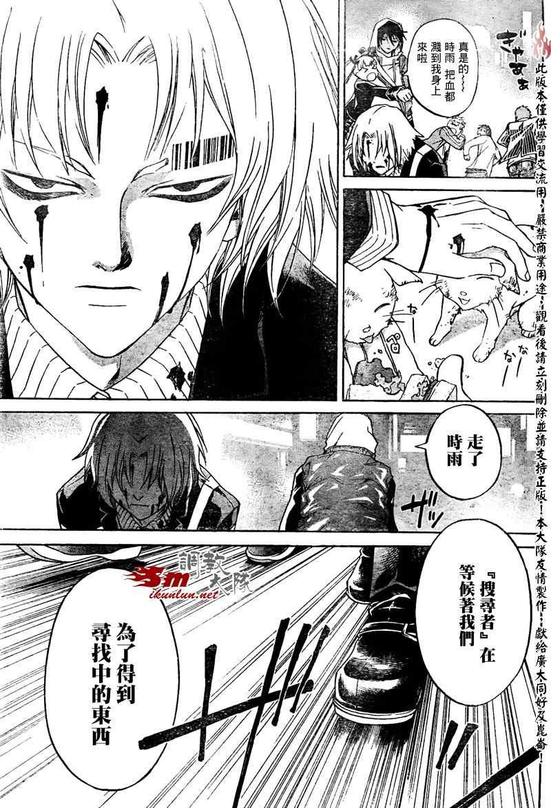 第50话