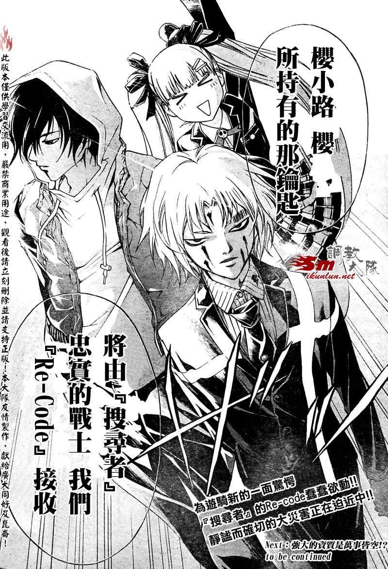第50话