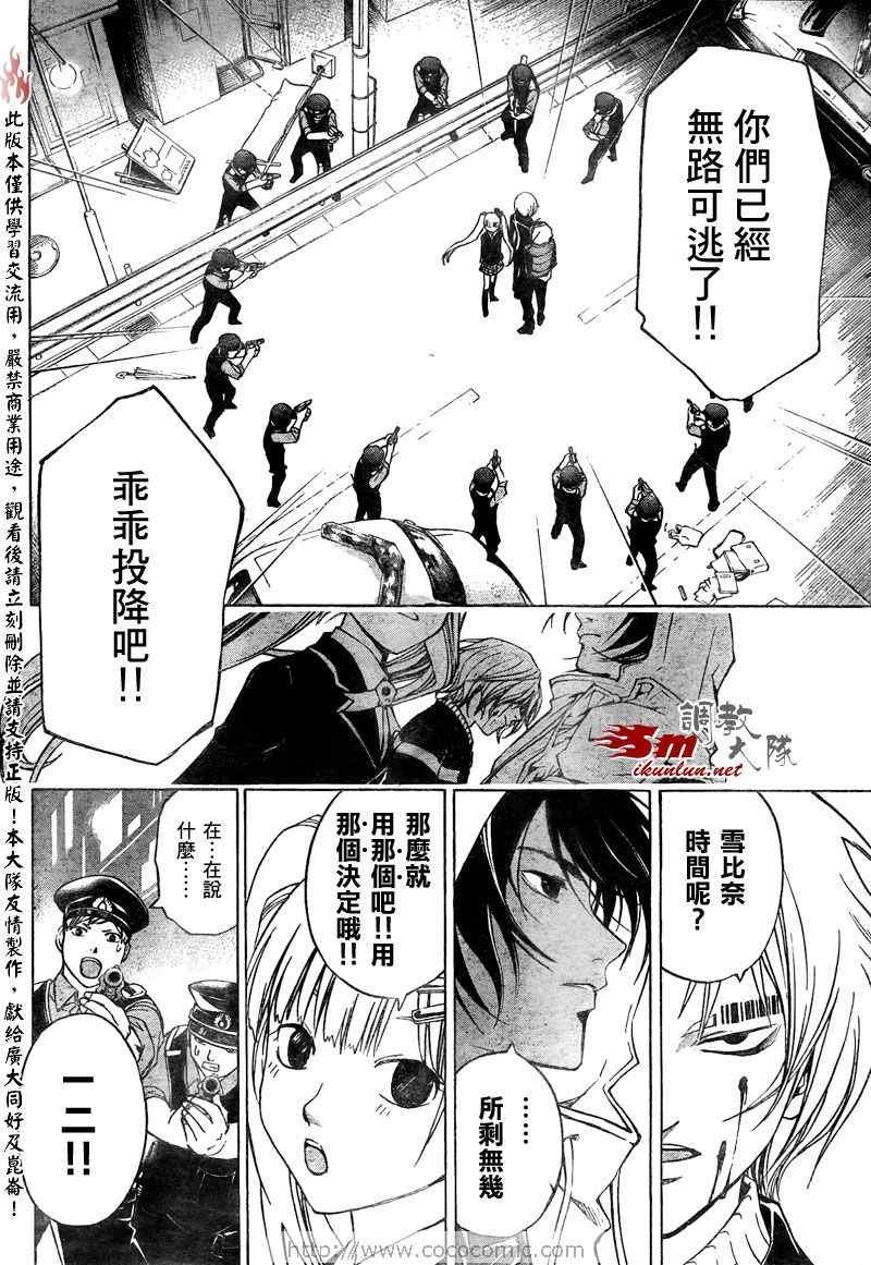 第51话
