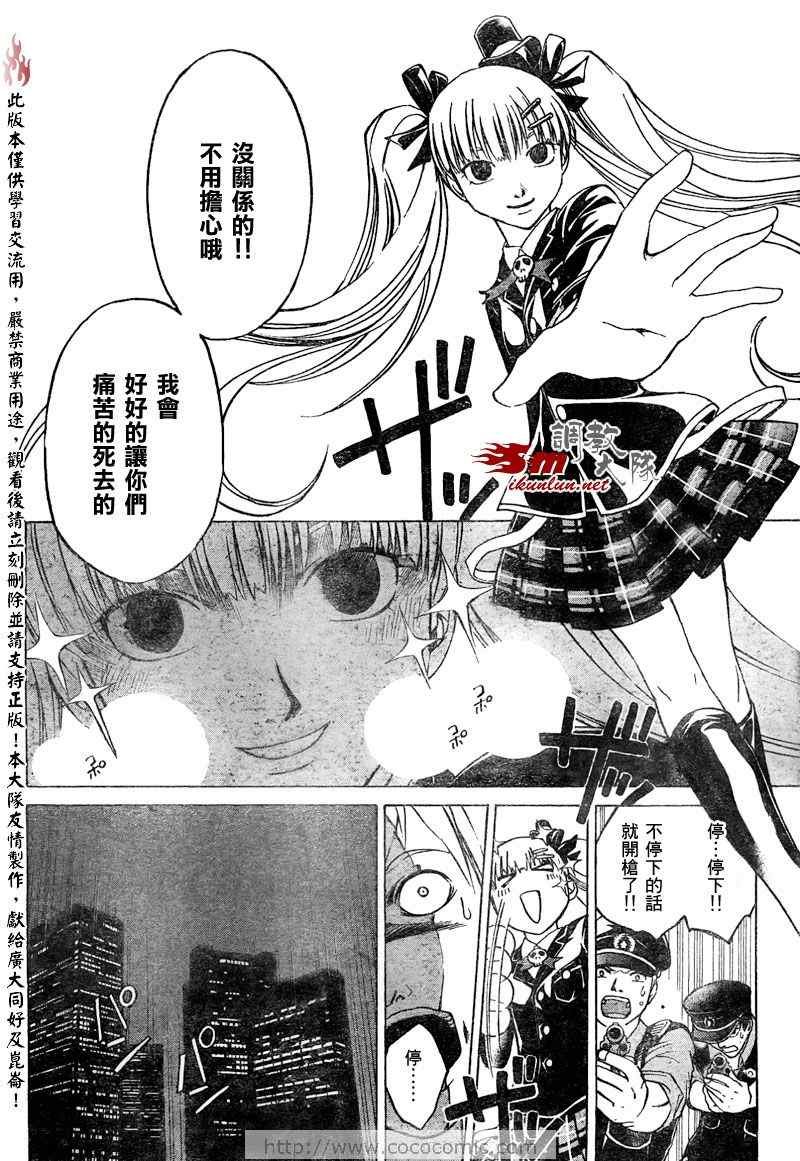 第51话
