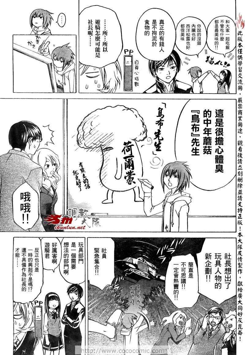 第51话