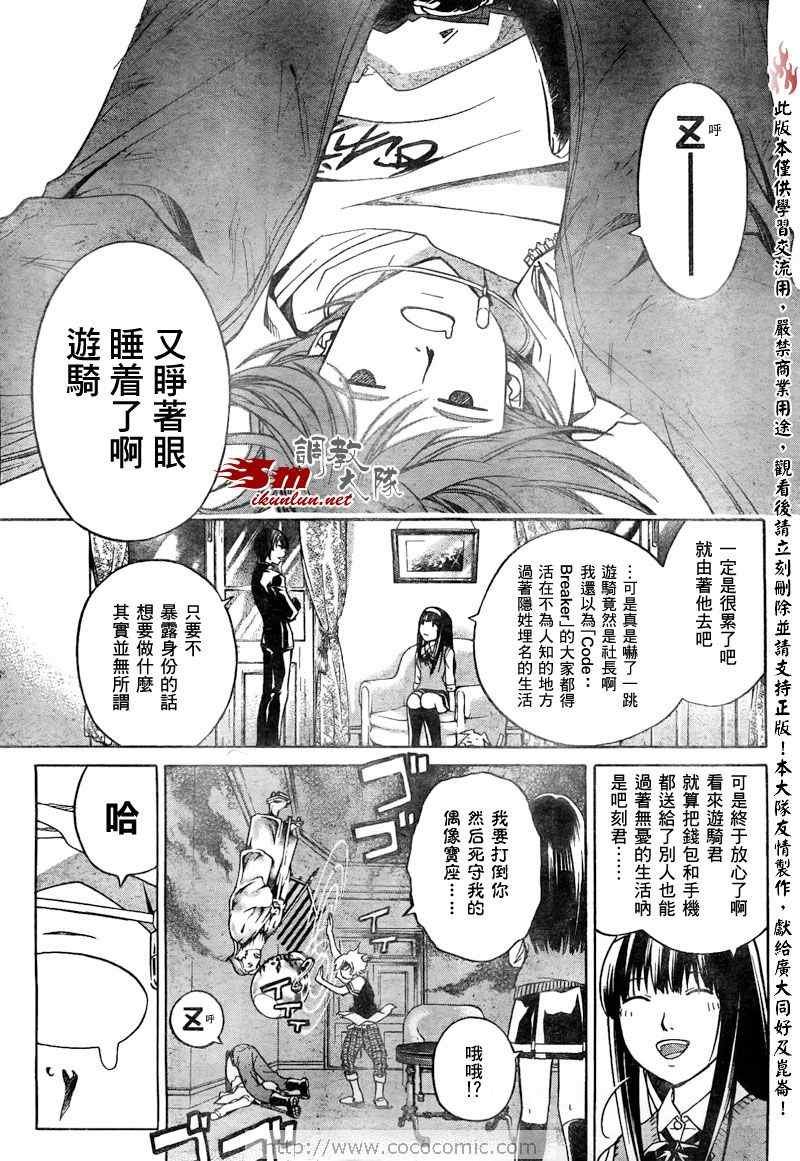 第51话