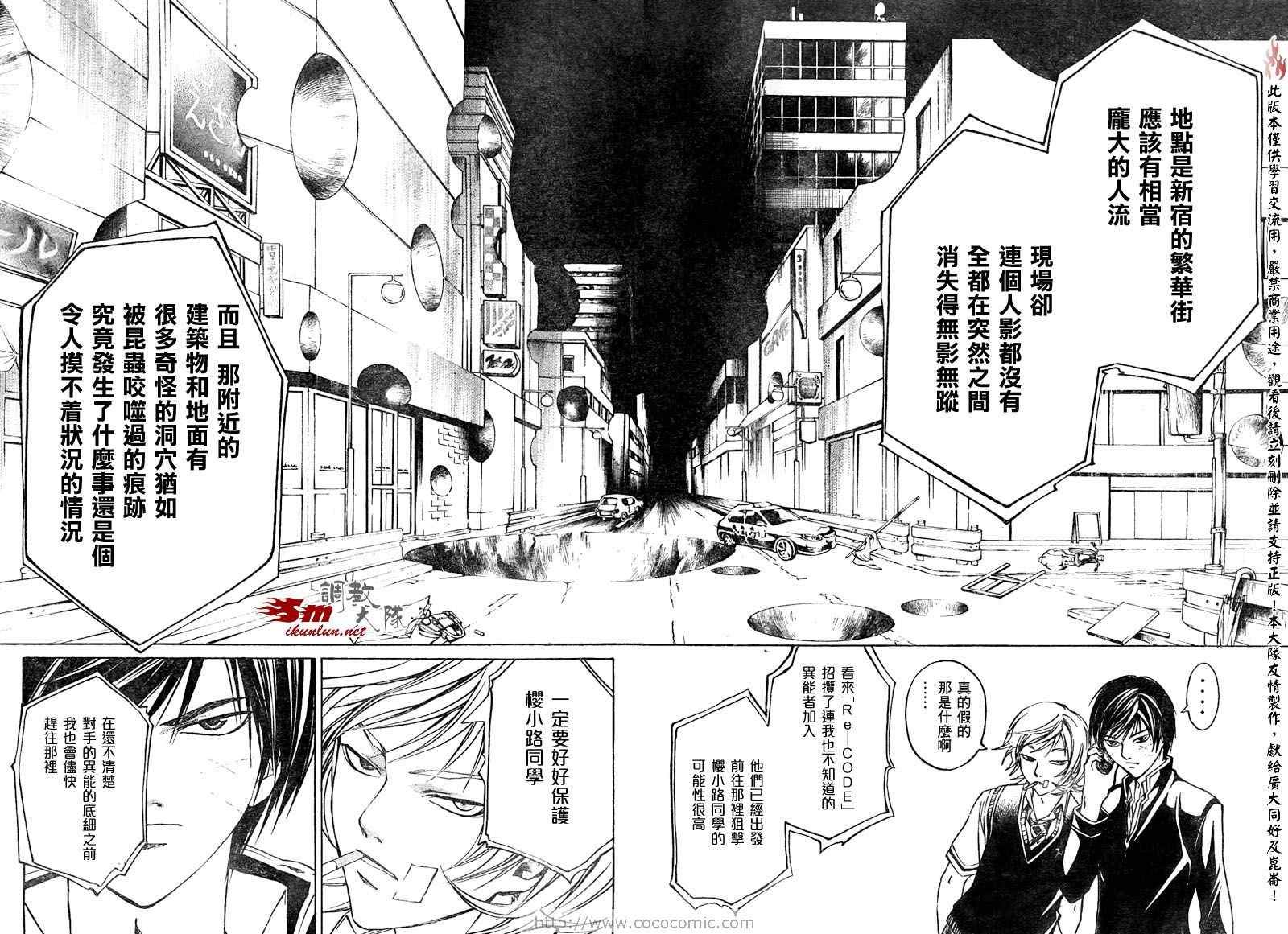 第51话
