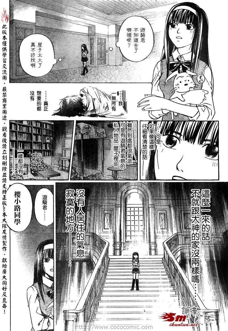 第51话