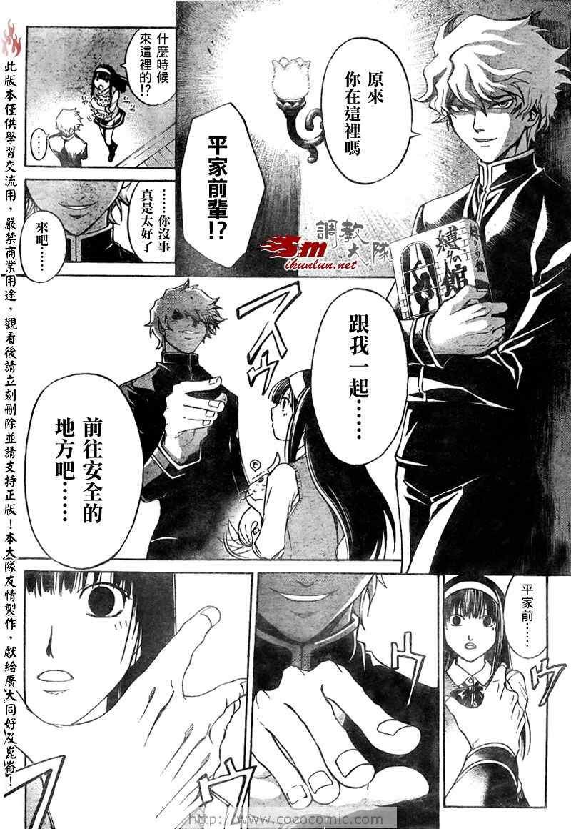 第51话