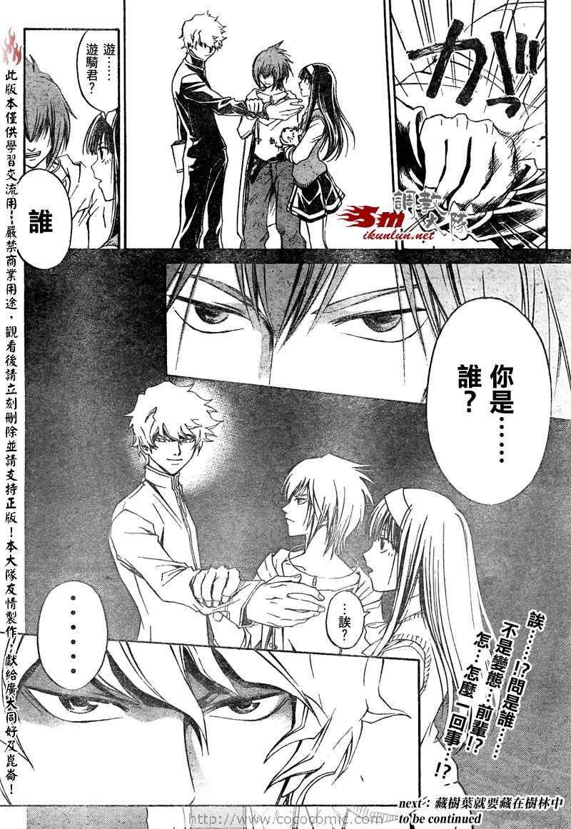 第51话