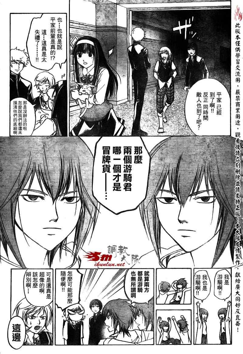 第52话