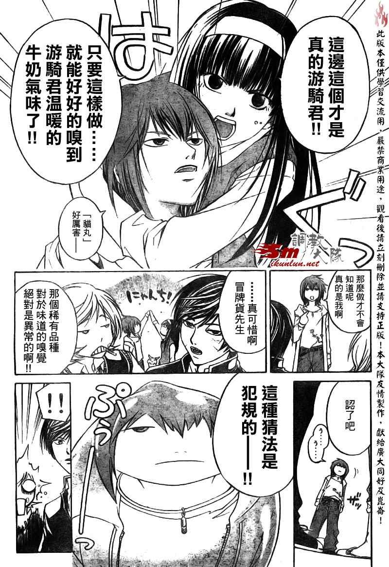 第52话
