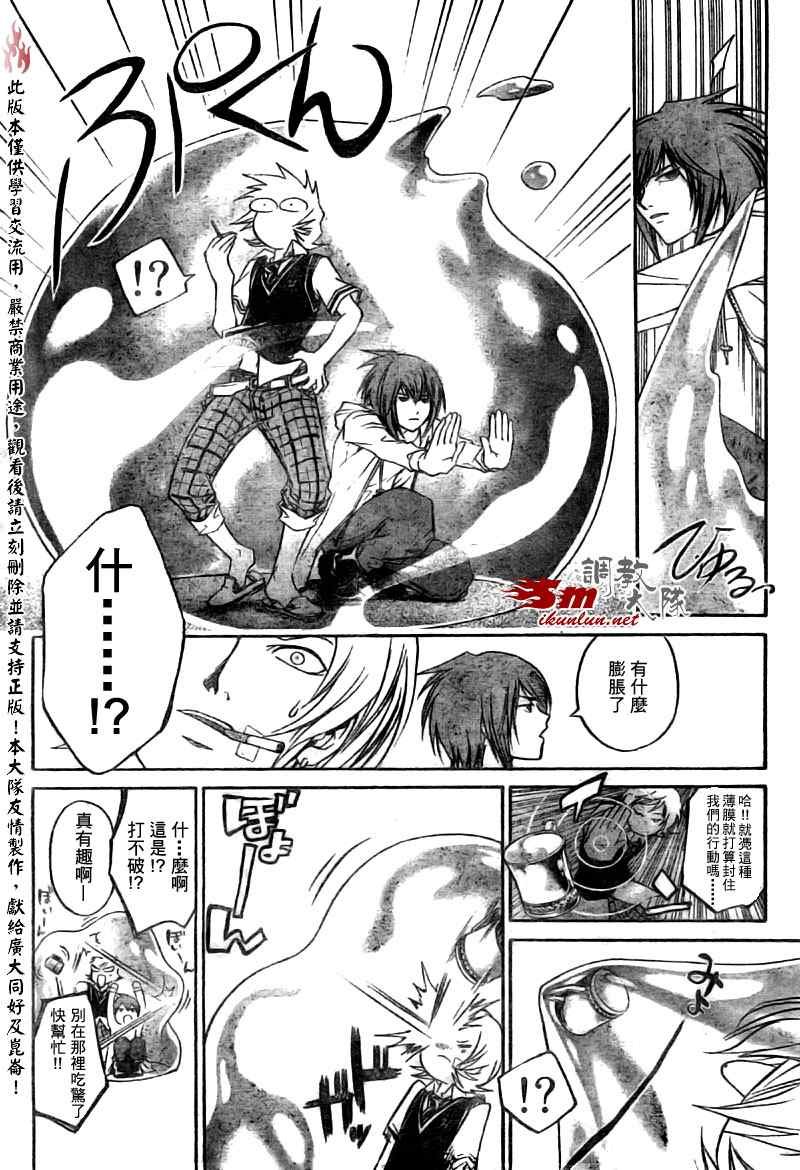第52话