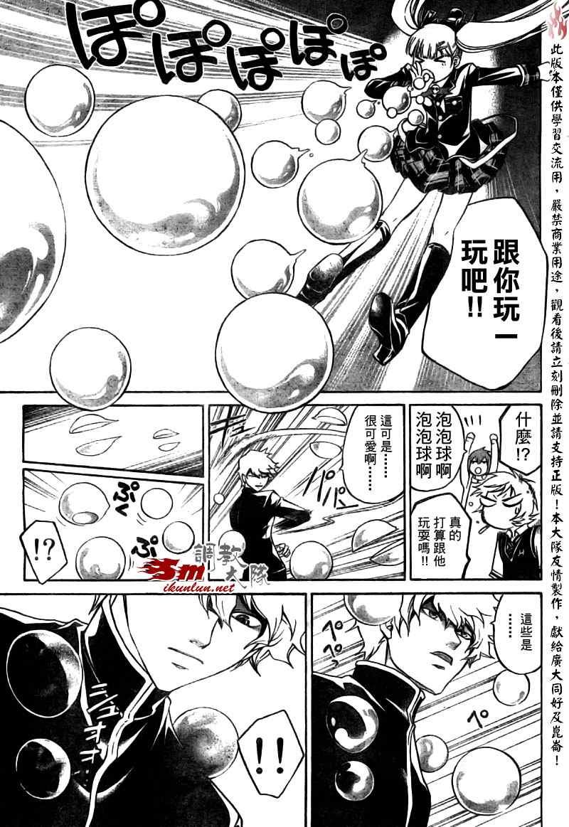 第52话