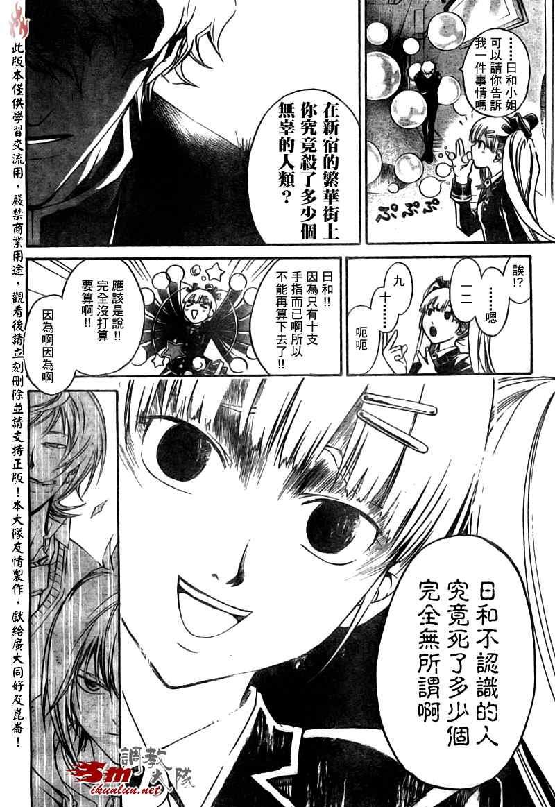 第52话