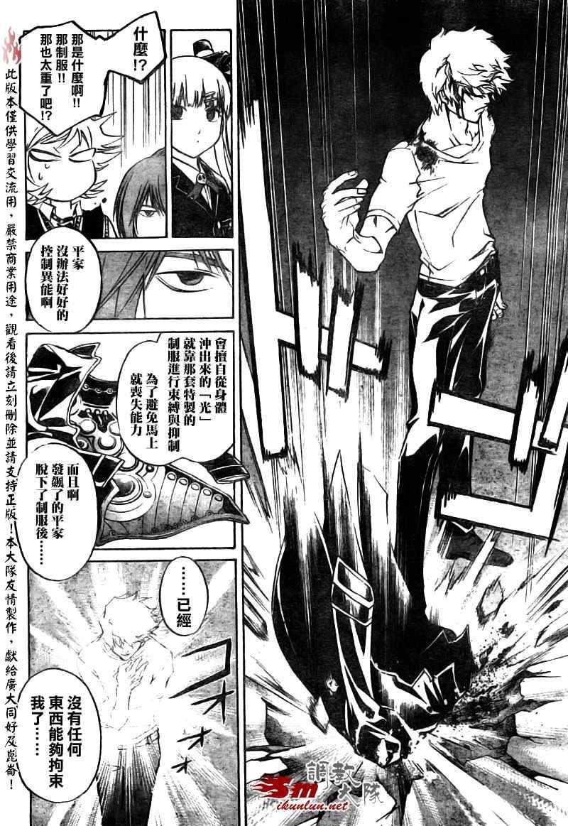 第52话