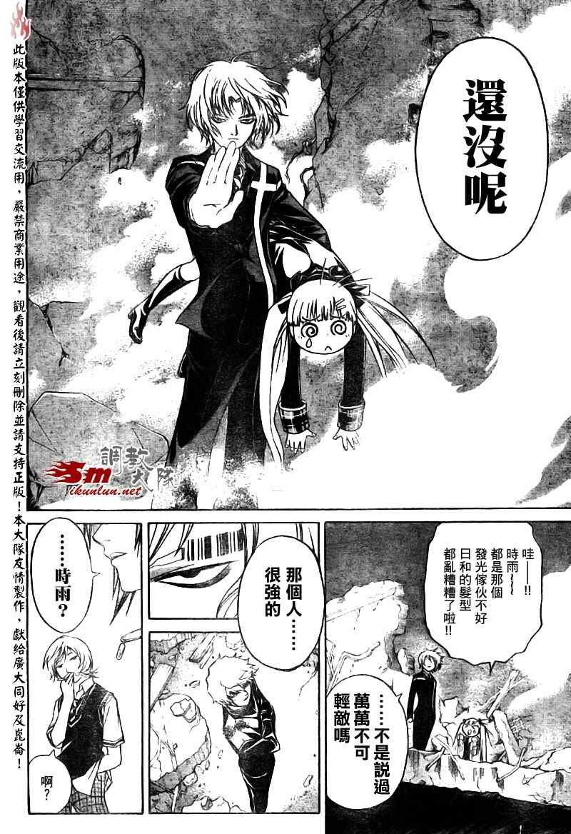 第52话