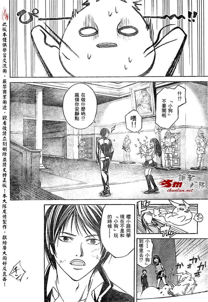 第53话