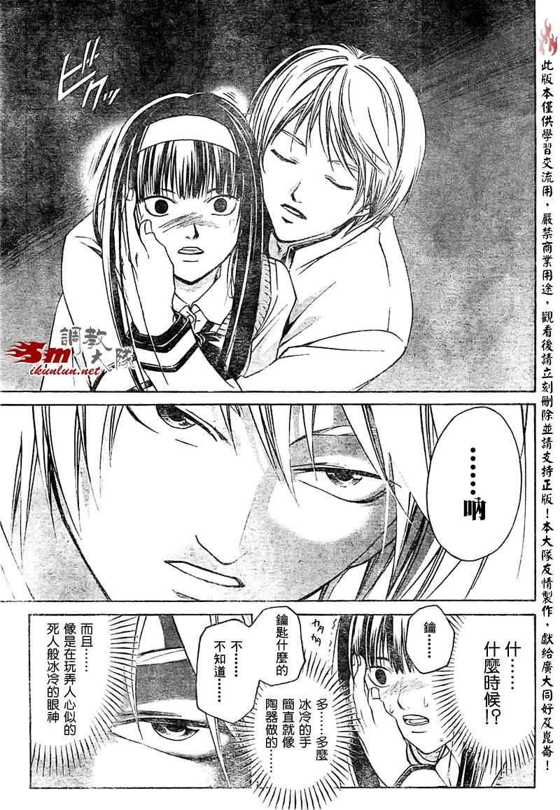 第53话