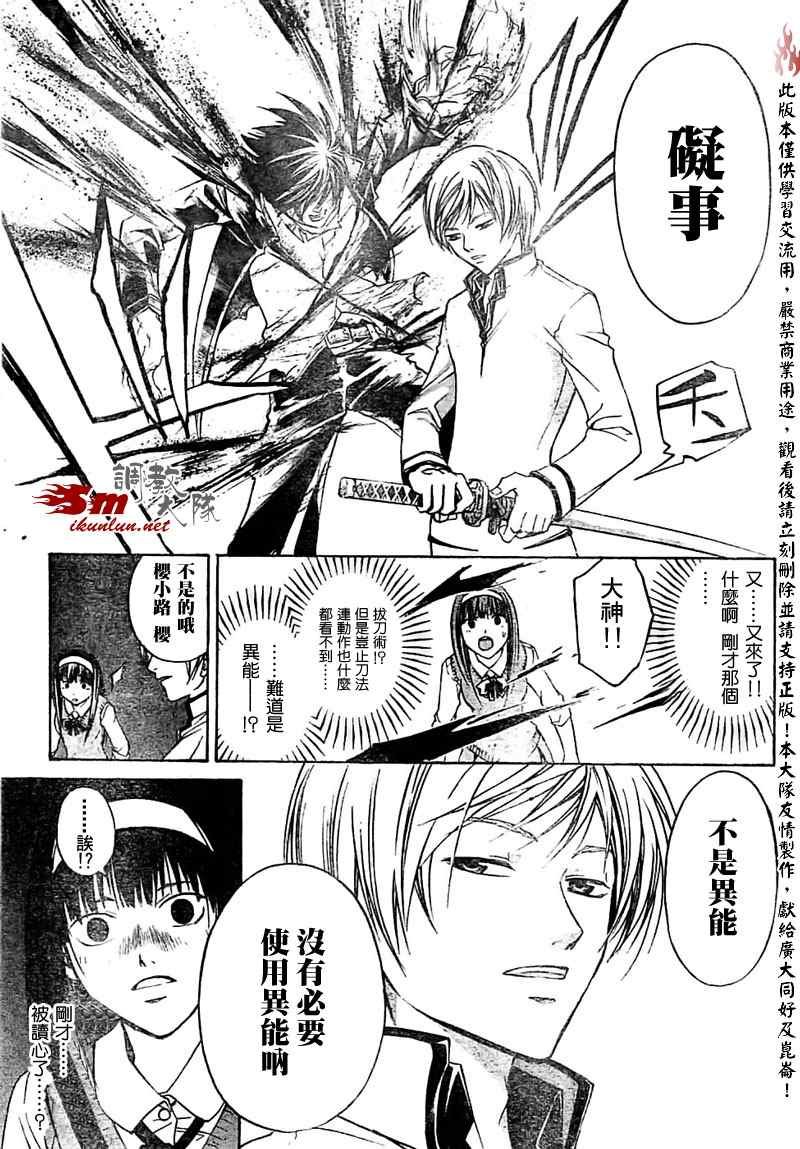第53话