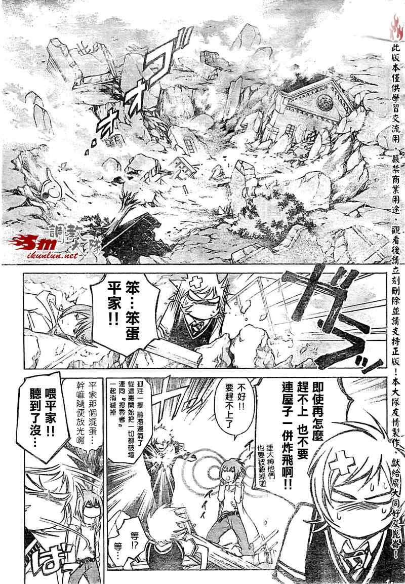 第53话