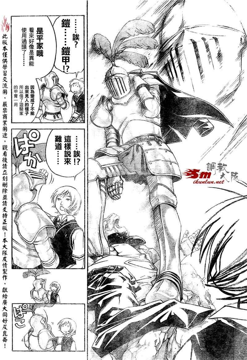 第53话