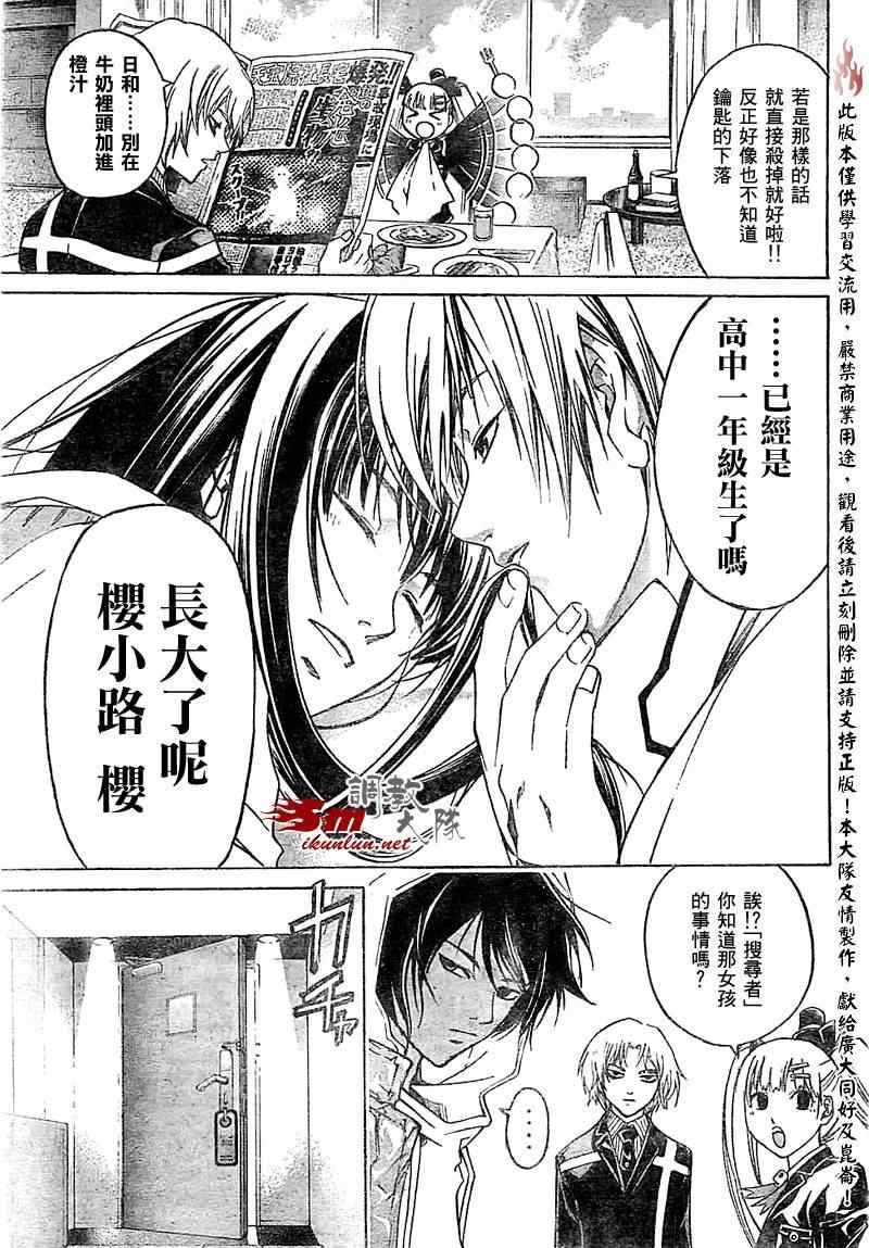 第54话