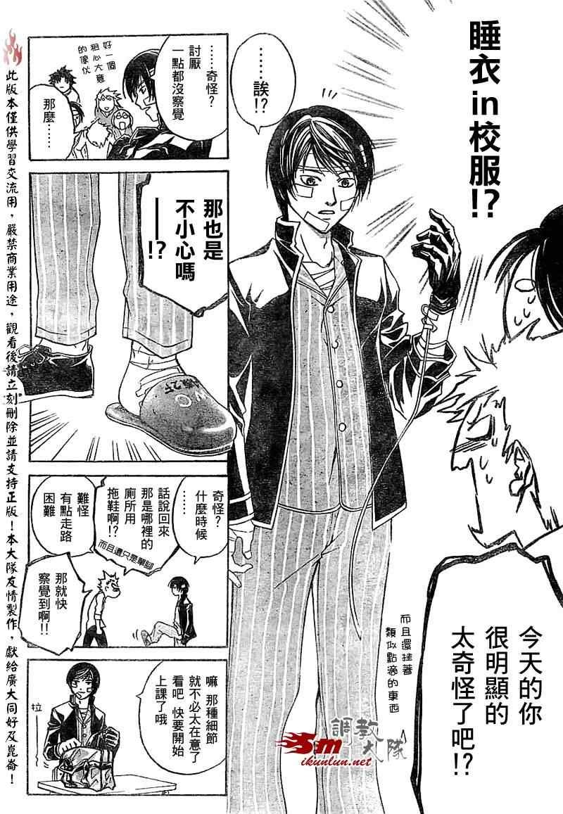 第54话
