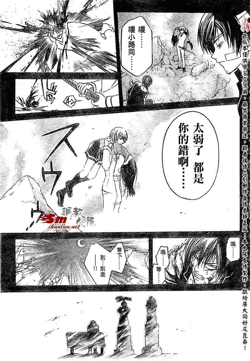 第54话