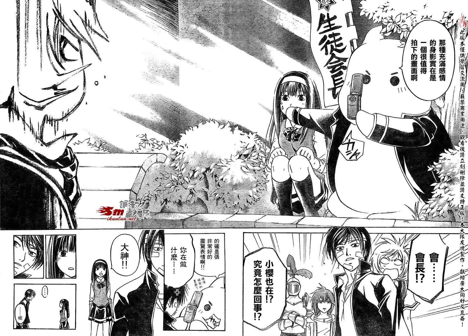第54话