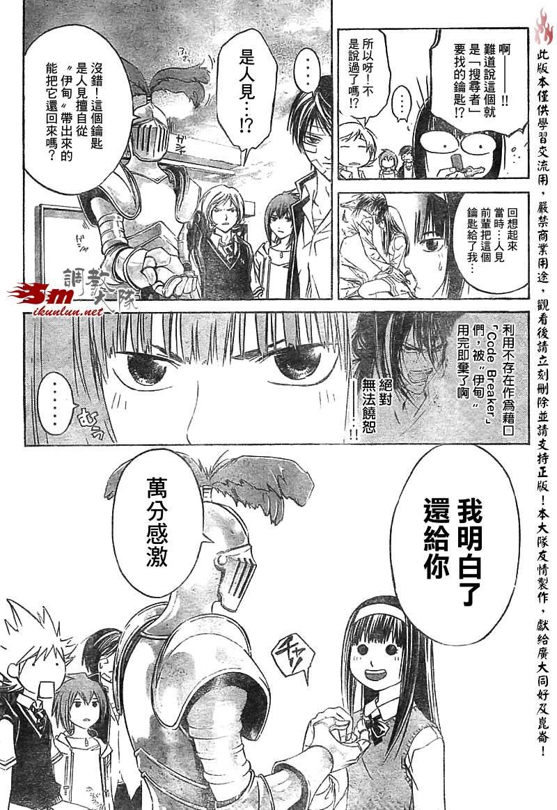第55话