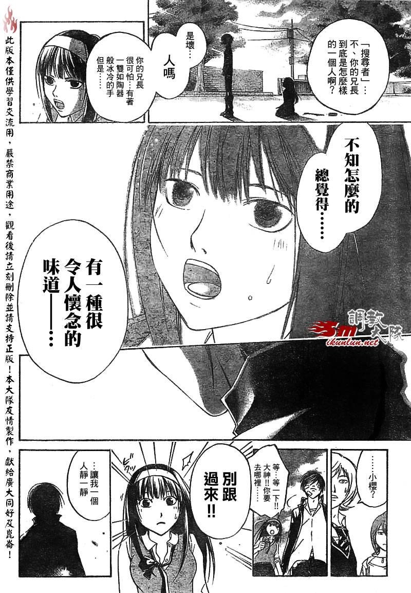 第55话