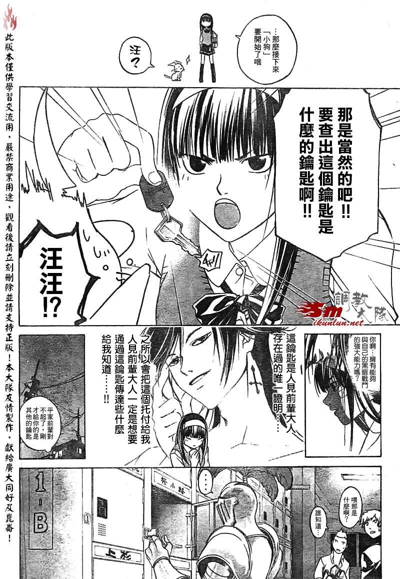 第55话