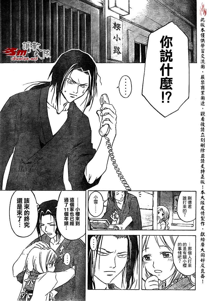 第55话