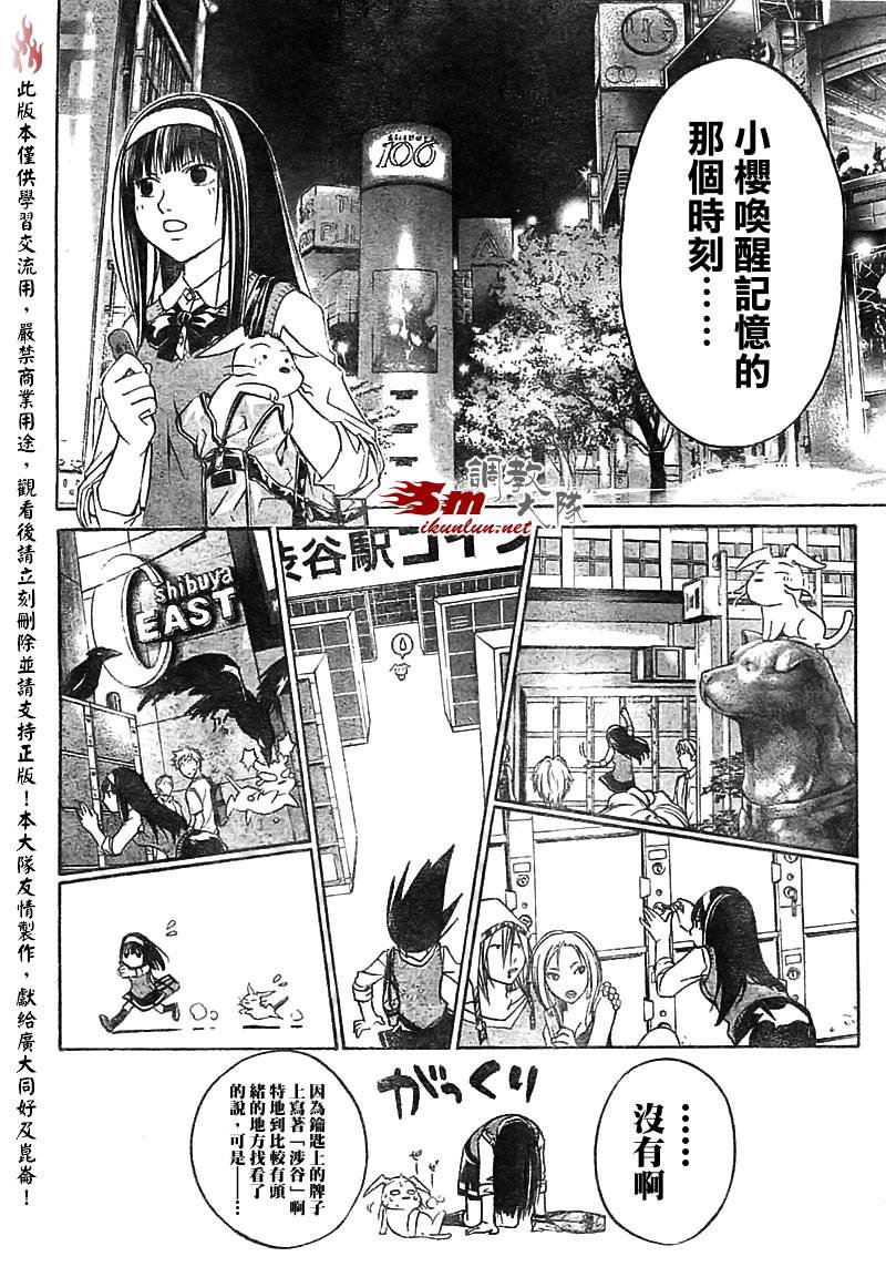 第55话