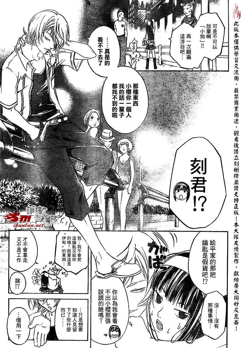 第55话