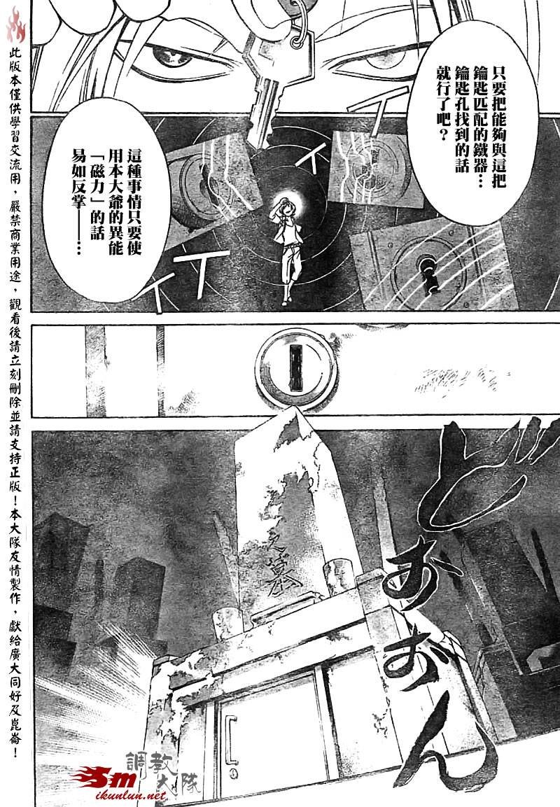 第55话